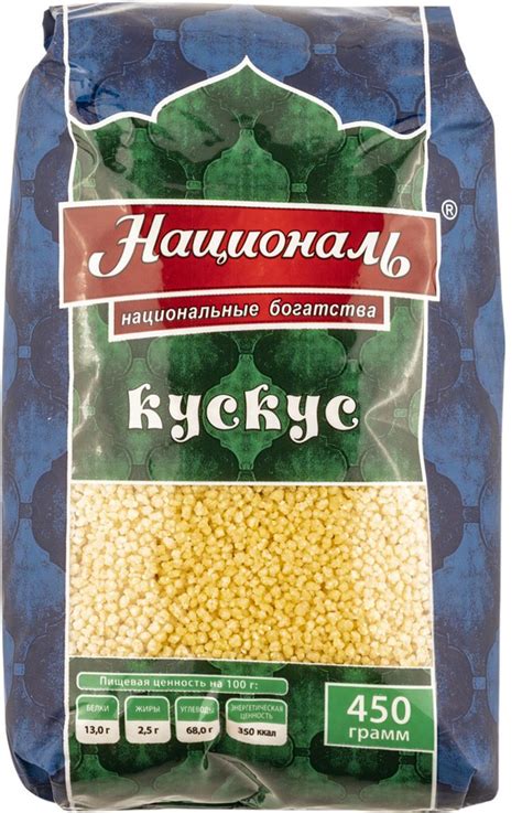 Крупа Пшеничная Националь кускус, 450 г (в заказе 1 штука) - купить с ...