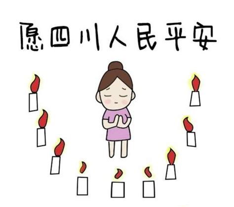 祈福平安头像祈福平安祈祷祈福头像第8页大山谷图库