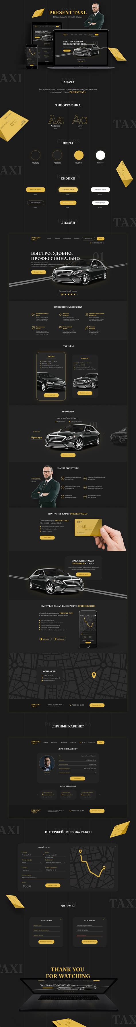 Taxi design on Behance