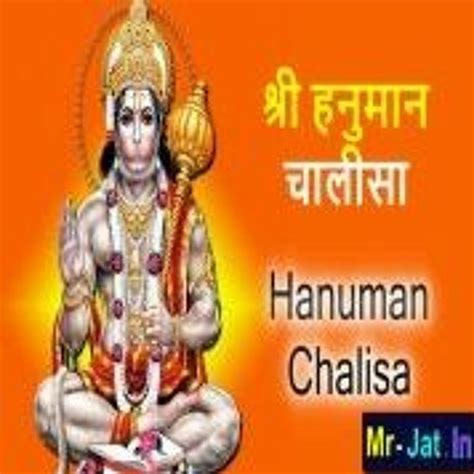 Stream Download Hanuman Chalisa By Gulshan Kumar Mp3 Freegolkes NEW! from Ashley | Listen online ...