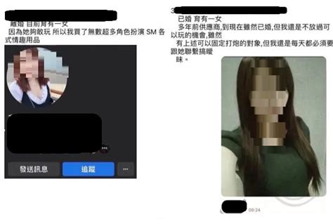 群創處長出軌狂吃供應商3媽！人妻比基尼照瘋傳 自爆多部性愛片堅稱帳號沒被盜 社會 Newtalk新聞