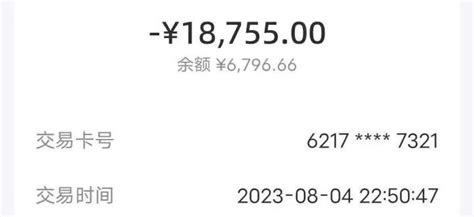 一小学生被骗35 8万！已有多名学生中招 澎湃号·政务 澎湃新闻 The Paper