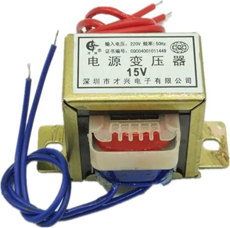 AC 6V 9V 12V 15V 18V 24V Output Voltage 12W EI Copper Core Input 220V