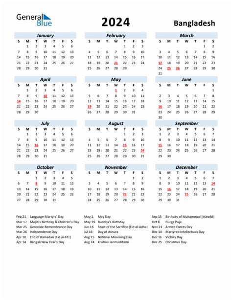 Calendar 2024 Bangladesh Calendar 2024 Bd Calendar 2024 Nbkomputer