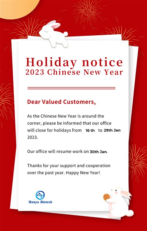 News Holiday Notice — Chinese New Year