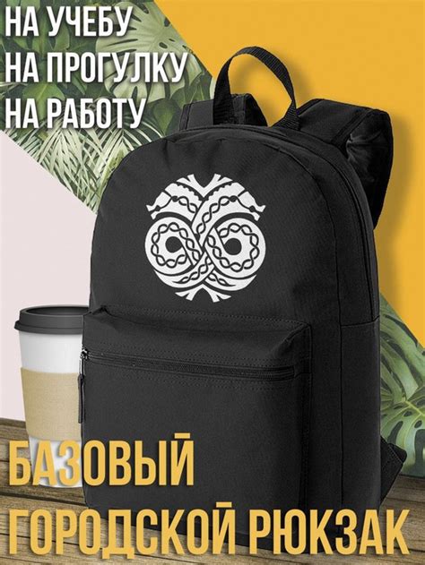 Черный школьный рюкзак с принтом Игра God Of War Ragnarok ( Год оф вар ...