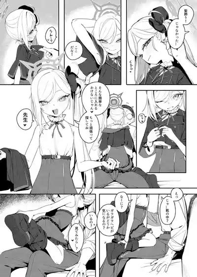 Koakuma No Batsu Game Nhentai Hentai Doujinshi And Manga