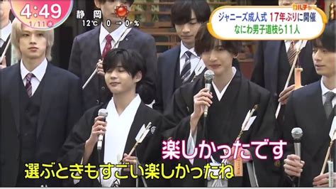 なにわ男子・道枝ら11人ジャニーズ成人式 17年ぶりに開催 17年ぶり成人式開催 なにわ男子・道枝駿佑＆長尾謙杜ら11人参加│zip