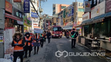 양천소방서 전통시장 소방통로 확보훈련