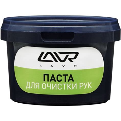 Паста для очистки рук LAVR LN1704, 500мл — купить по низкой цене в ...