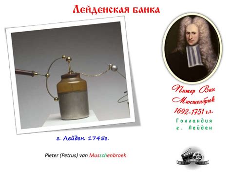 Электрическая емкость. Конденсатор. Энергия заряженного конденсатора ...