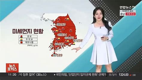 날씨톡톡 전국 내일까지 공기질 비상강원 영동 불조심 동영상 Dailymotion