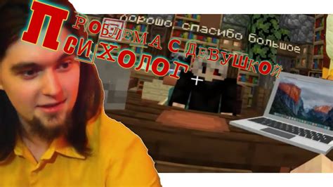 Tovarish=психолог помогает с проблемой - YouTube