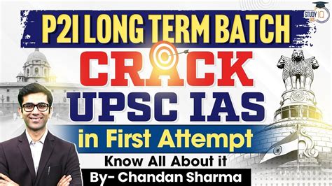 Studyiq Ias P I Long Term Batch Crack Upsc Ias In First Attempt