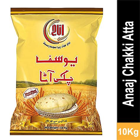 Buy Anaaj Yousaf Chakki Atta Whole Wheat Flour Kg At Best Price