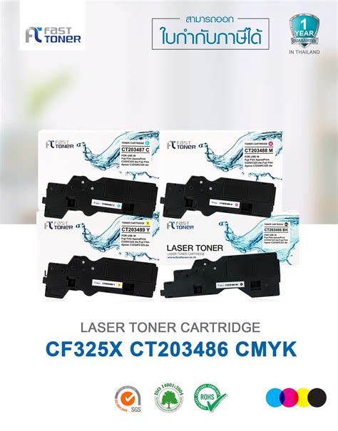 Fast Toner หมึกเทียบเท่า สำหรับรุ่น Fuji Xerox Ct203486 Ct203489 Cf325x ชุด 4 สี ใช้กับเครื่อง