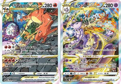 The Best Pokemon Cards Ever Ranked From Base Set Off