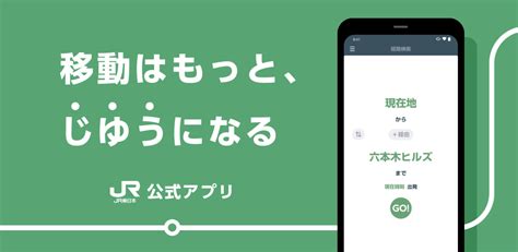 Maasとは？概要や日本の現状、メリット、国内外の事例を解説