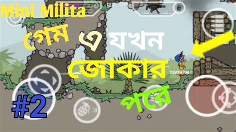 Mini Milita Doodle Army Gameplay Youtube