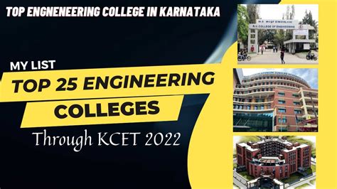 Top 25 Engineering Colleges Through KCET 2022 Top Engineering