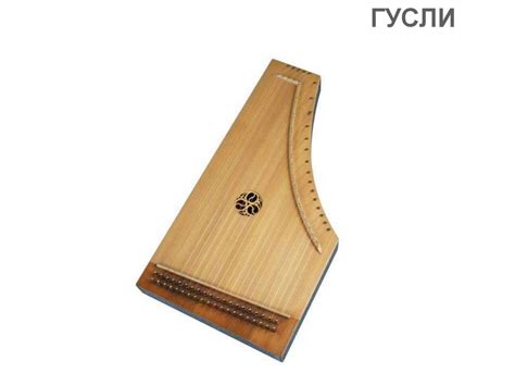 Музыкальные инструменты - презентация онлайн