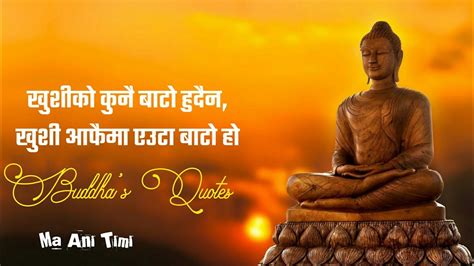 Best Buddha S Quotes In Nepali Budhha Jayanti Gautam Buddha