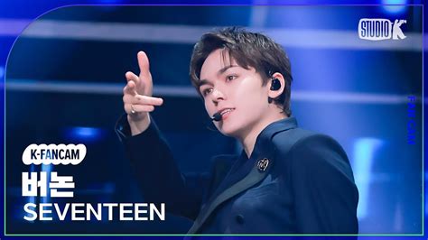 K Fancam Maestro Seventeen Vernon Fancam Music