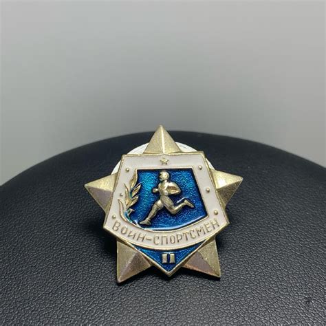 Советский значок "Воин-спортсмен 2 степени" сделано в СССР - купить с ...