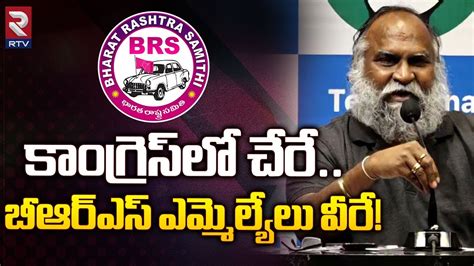 Jagga Reddy About BRS Leaders Who Will Joins Congress కగరసల