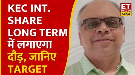 Vinit Bolinjkar स जनए Q2 नतज क बद KEC International Share म