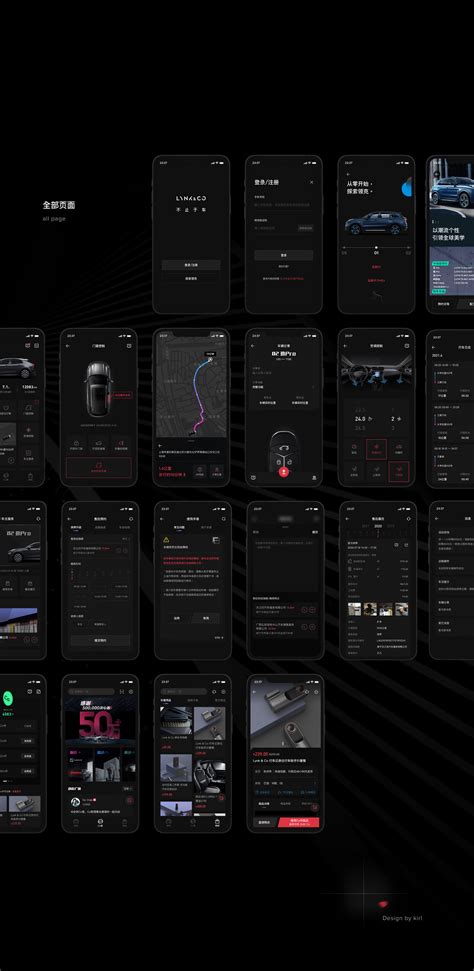 Lynk&Co App :: Behance