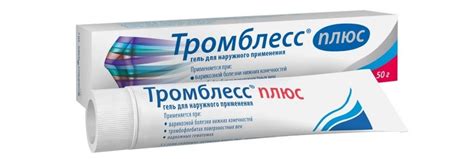 Тромблесс плюс гель - инструкция по применению, цена, аналоги