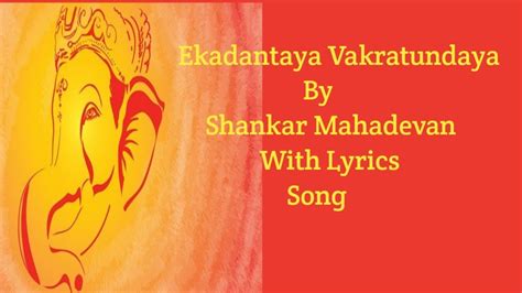 Ekadantaya Vakratundaya By Shankar Mahadevan With Lyrics Youtube