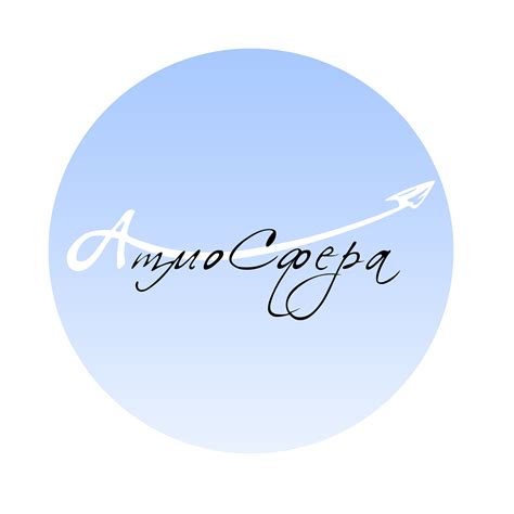 Атмосфера Студия - Home