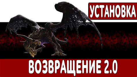 Готика 2 Возвращение Патч 2.0 - programmyhacks