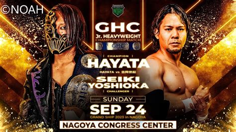 Hayata C Vs Seiki Yoshioka Ghc Junior Heavyweight Title Match