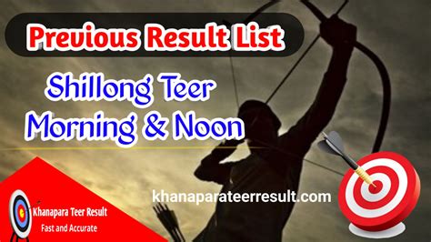 Shillong Teer Previous Result 2023 Updated