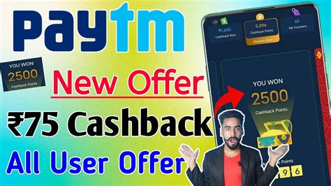 Paytm New Offer Get Flat Cashback For All User Offer New Paytm