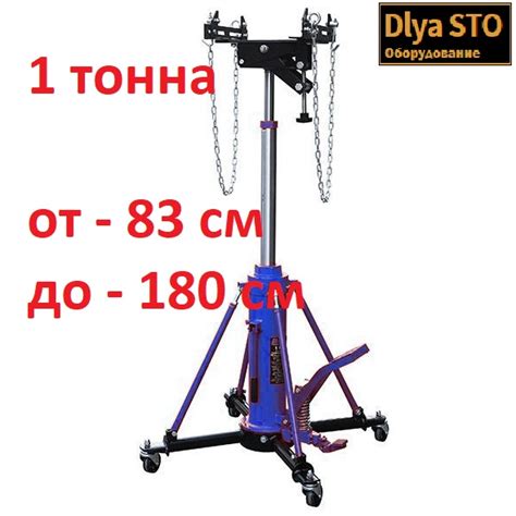TS0806 Стойка трансмиссионная 1 т - со Скидкой