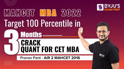 MAHCET MBA 2022 Crack Quantitative Aptitude Target 100 Ile In 3