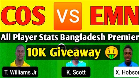 COS Vs EMN Dream11 Predection II COS Vs EMN Dream11 II COS Vs EMN