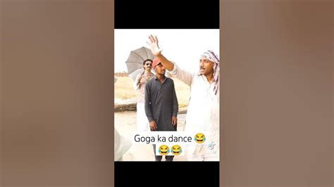 Goga Full Comedy 😂😂🤣 Danc And Acting 😂😂😂 Foryou Viral Youtube Youtube