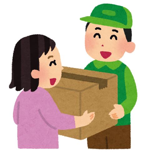 無料イラスト かわいいフリー素材集 荷物の受け渡しのイラスト