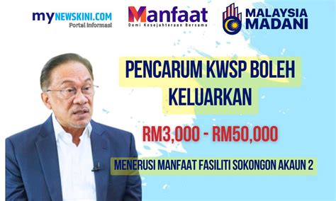 Pencarum Kwsp Boleh Keluarkan Rm Rm Pm Mynewskini