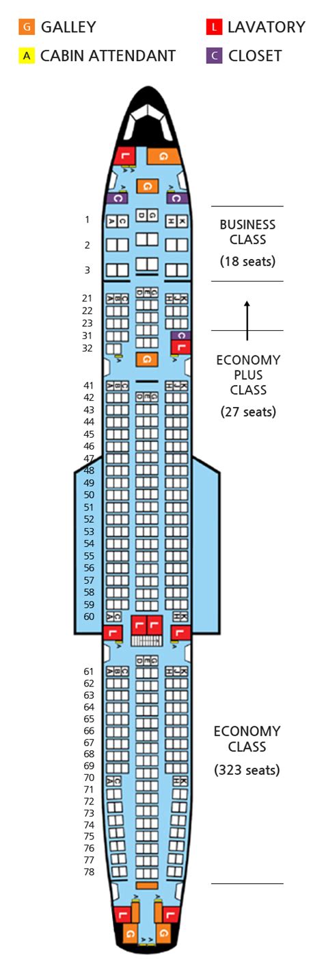 Seatguru Philippine Airlines A321