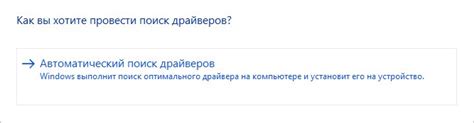 Обновление драйвера сетевой карты. Как установить драйвер сетевого адаптера