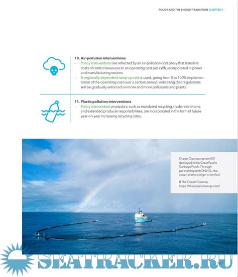 Maritime Forecast To Including Energy Transition Outlook Dnv