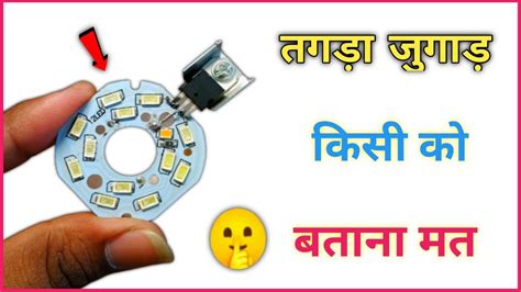 How To Use 4v Led On 12v Led Lights Be Run On 12v Battery 4v Led को 12v की Battery से कैसे