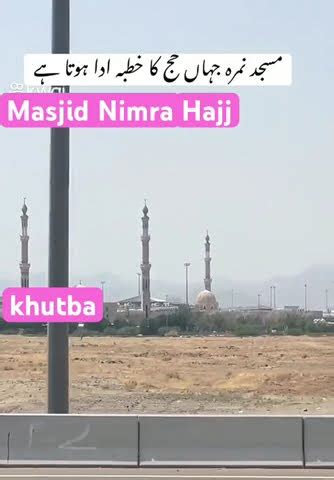 Masjid Nimra Khutba Hajj Youtube