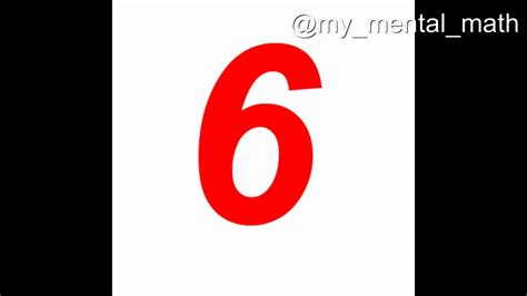 сложение 6 чисел простое быстро - YouTube